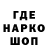Метадон белоснежный Yarik Chuprin