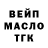 Кодеиновый сироп Lean Purple Drank cyberfog