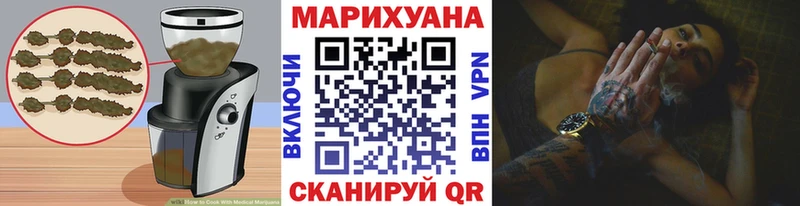 дарк нет какой сайт  Старица  Canna-Cookies конопля 