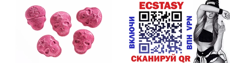 Экстази диски  Старица 
