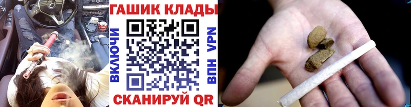 ГАШИШ убойный  Старица 