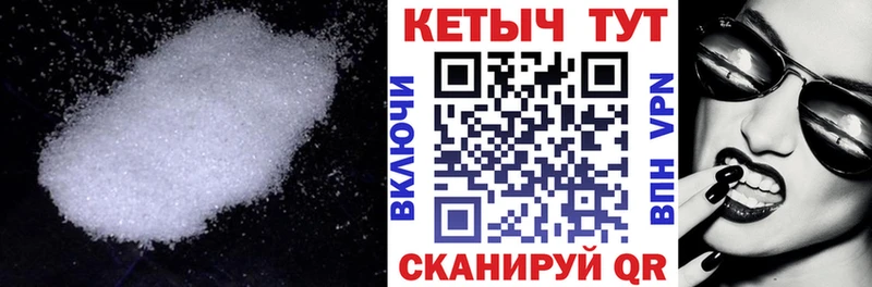 Кетамин ketamine  блэк спрут вход  Старица 
