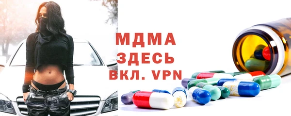 МДПВ Рославль