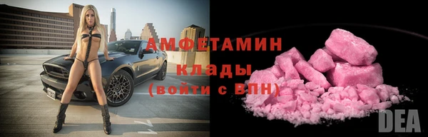 МДПВ Рославль