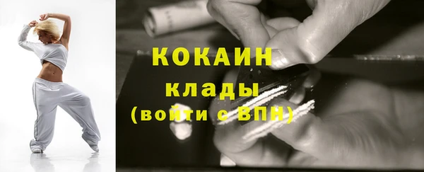кокаин перу Ростов