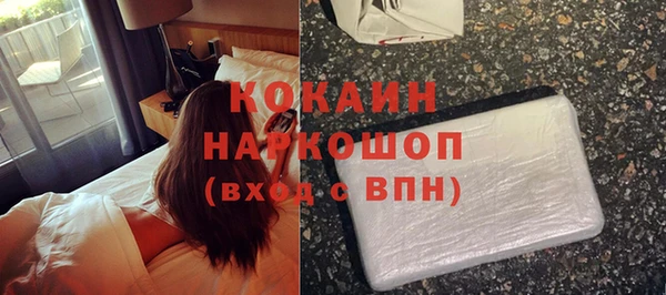 кокаин перу Ростов