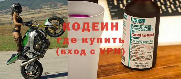 кокаин перу Ростов