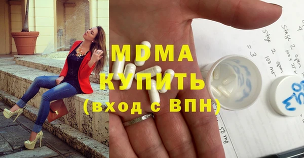 МДПВ Рославль