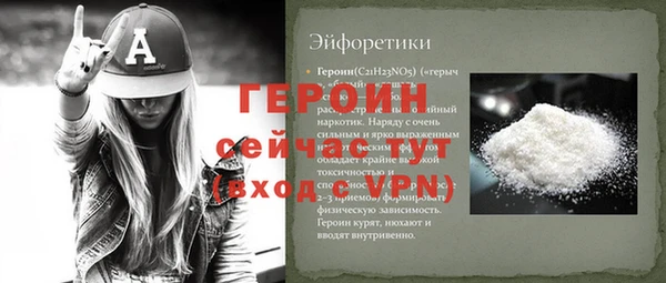 ешки Россошь