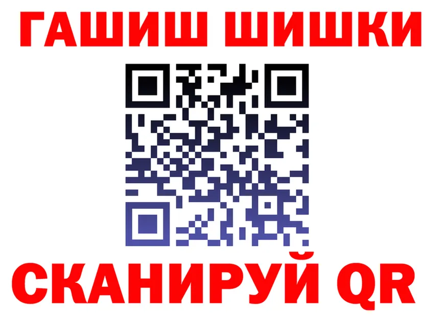 ГАШ Premium сайт shop hydra Старица