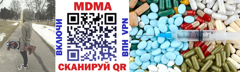 купить наркотик  Старица  MDMA молли 