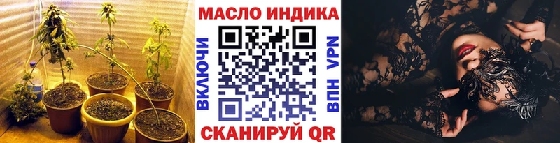 Дистиллят ТГК жижа  наркотики  МЕГА вход  Старица 